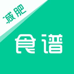 BMI減肥食譜
