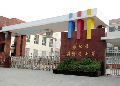 瘦身品牌排行榜，热门、有效、健康的瘦身品牌一览