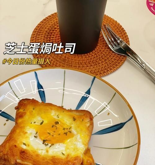 健康素食早餐——素食起司火腿吐司的做法（简单易学）