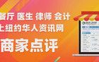 什么情况？选后民调显示：民主党人对川普支持率上升