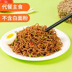 神掌柜 荞麦面条低非油炸方便面粗杂粮健身代餐速食荞麦面整箱批发面饼