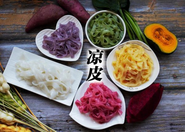 莱山健康冷面哪家好