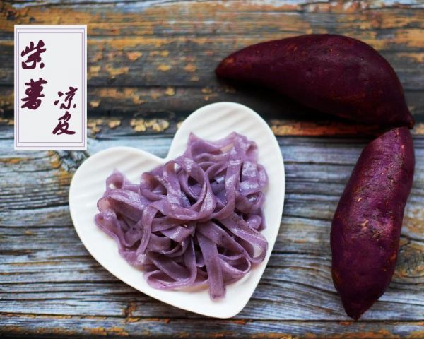 莱山健康冷面哪家好