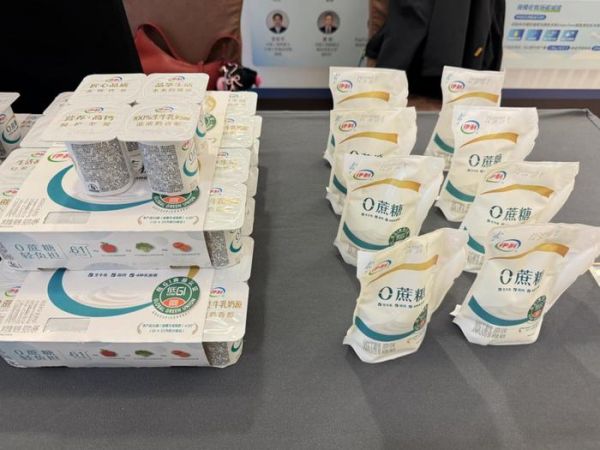 會議展區(qū)展示低GI酸奶
