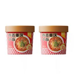 悬河滩 荞麦重庆小面桶装方便面非油炸懒人宿舍免煮速食泡拉面
