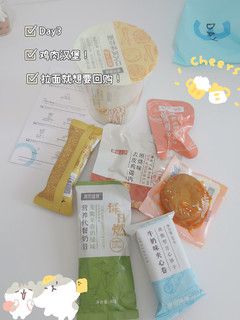 薄荷健康超級(jí)3日餐|吃完6天來反饋