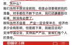 項立剛：我們要做好完全脫鉤的準備