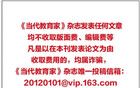 過度消耗孩子的能量會毀了他！請做賦能型父母