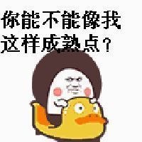 头像