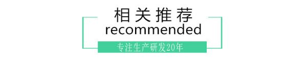 相关推荐