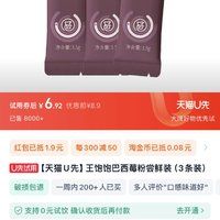 訂單截圖縮略圖
