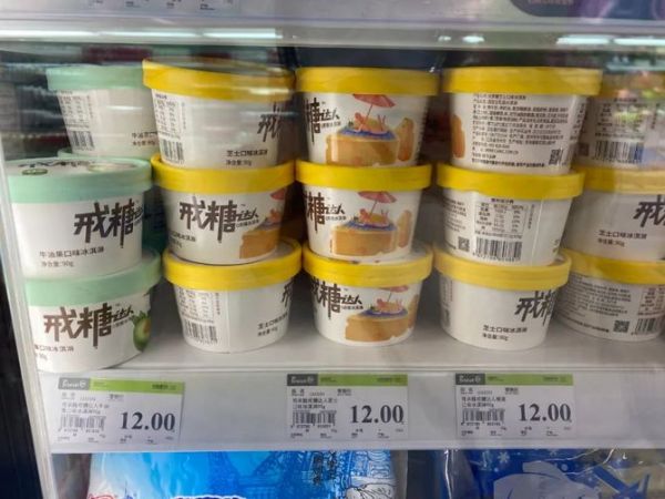 乳业财经, 冰淇淋“迈入”健康，阻力大！