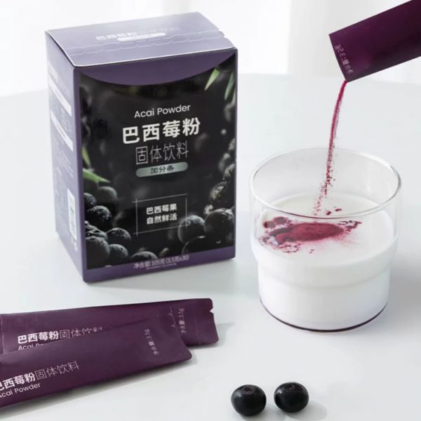 廣東聚谷來(lái)健康食品提供固體飲料羽衣甘藍(lán)粉巴西莓粉OEM/ODM代工