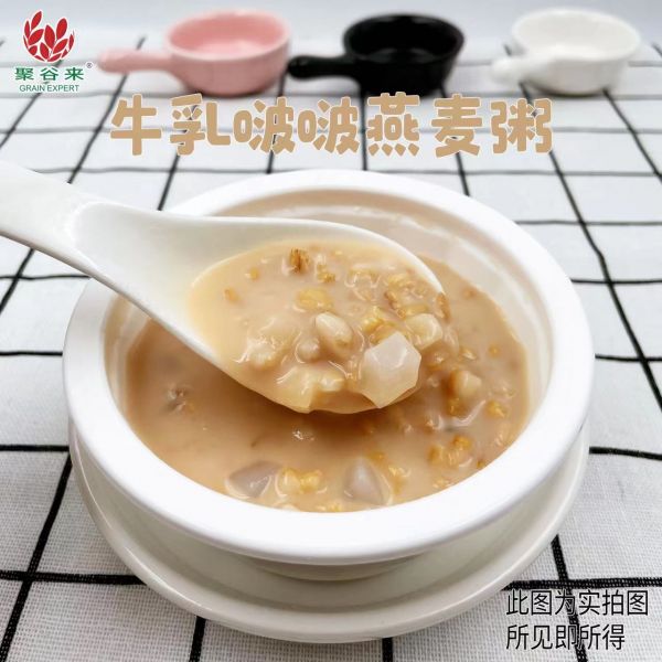 广东聚谷来健康食品提供专业免冲泡即食方便粥速食粥代餐粥OEM/ODM代工业务