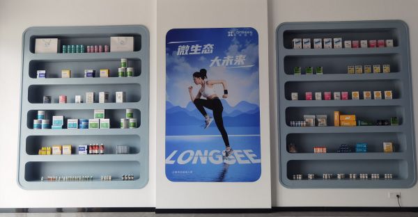 南芯集團全資子公司提供益生菌OEM/ODM，固體飲料/新品調味茶/壓片糖果生產，源頭自篩專利菌株