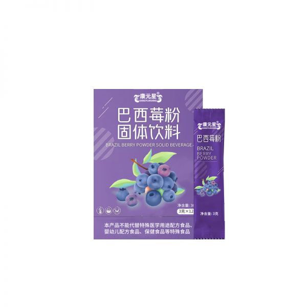 巴西莓粉固体饮料代加工批发贴牌
