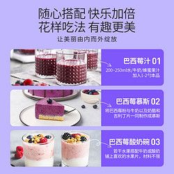 FINE 巴西莓粉日本馬基莓凍干粉果蔬粉acai原青花素抗自由基沖飲粉
