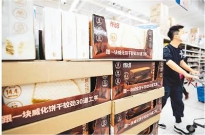 消費者在北京崇文門某超市內(nèi)購買健康零食。受訪企業(yè)供圖