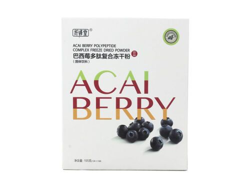 巴西莓多肽复合冻干粉拉肚子怎么回事 巴西莓多肽复合冻干粉有副作用吗