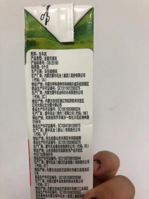低脂牛奶是什么意思