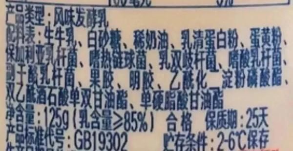 扎心！0糖、低脂吃了還是胖？必須收藏！