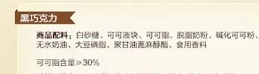扎心！0糖、低脂吃了還是胖？必須收藏！