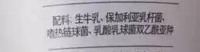 扎心！0糖、低脂吃了還是胖？必須收藏！