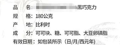 扎心！0糖、低脂吃了還是胖？必須收藏！