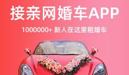 石家莊婚宴酒店價格一桌多少錢