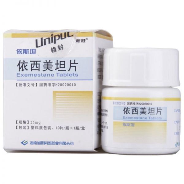 依西美坦片