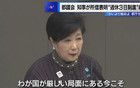 破防了！東亞“卷王”日本要進(jìn)入“上四休三”時(shí)代了