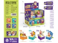 胖達(dá)不胖噠