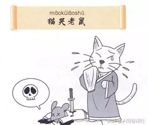 50句歇后语，短小、风趣、形象，绝妙的语言艺术，值得收藏