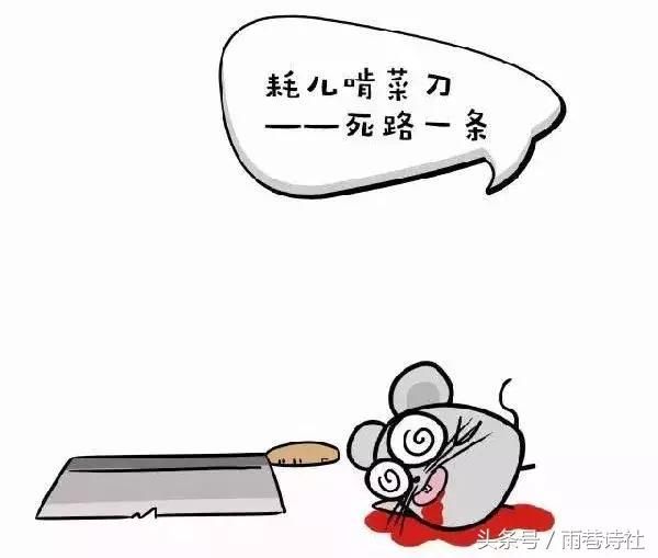 50句歇后语，短小、风趣、形象，绝妙的语言艺术，值得收藏