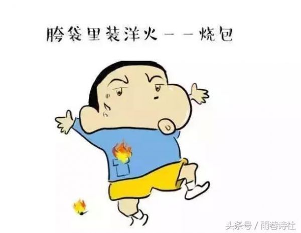 50句歇后语，短小、风趣、形象，绝妙的语言艺术，值得收藏