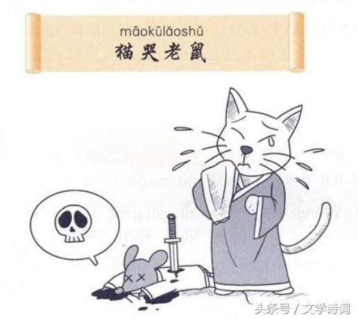 100句歇后语，短小、风趣、形象，绝妙的语言艺术，值得收藏