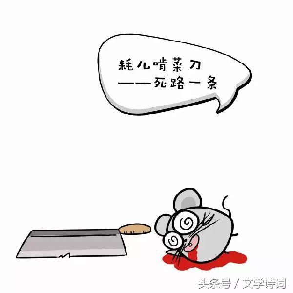 100句歇后语，短小、风趣、形象，绝妙的语言艺术，值得收藏