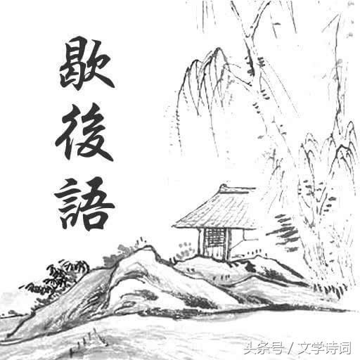 100句歇后语，短小、风趣、形象，绝妙的语言艺术，值得收藏