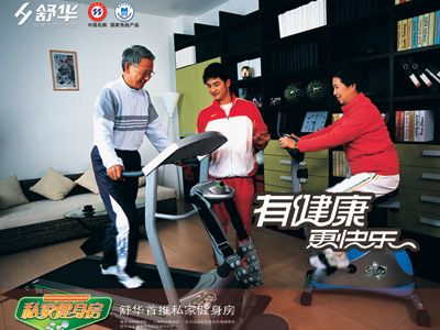 改變亞健康狀態(tài)科學(xué)跑步最關(guān)鍵