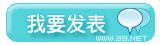 我要發(fā)表