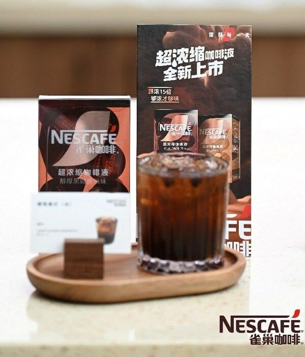 图3：雀巢咖啡超浓缩咖啡液