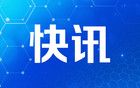 金價(jià)三連漲，周大福、老鳳祥等品牌金價(jià)突破810元