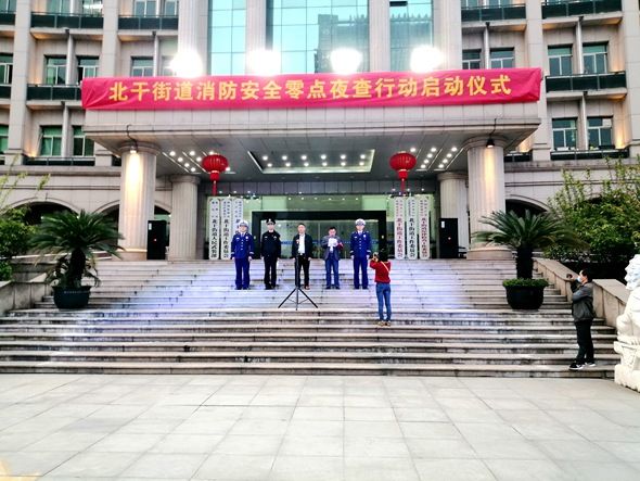 蕭山區(qū)開展全區(qū)消防安全零點(diǎn)集中夜查行動