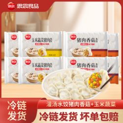 思念 湯圓控糖早餐健康代餐營養(yǎng) 速食大黃米黑芝麻湯圓
