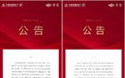 上海中鐵建熙語(yǔ)60天內(nèi)兩次開(kāi)盤(pán)都0認(rèn)購(gòu)