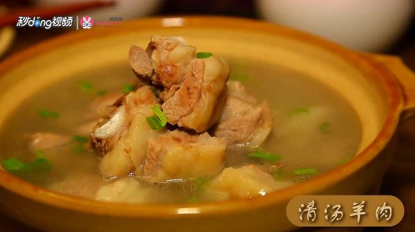 羊肉火鍋的家常做法