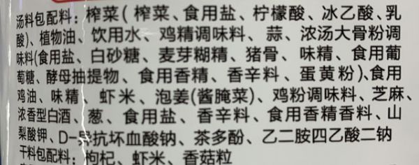 春雨医生