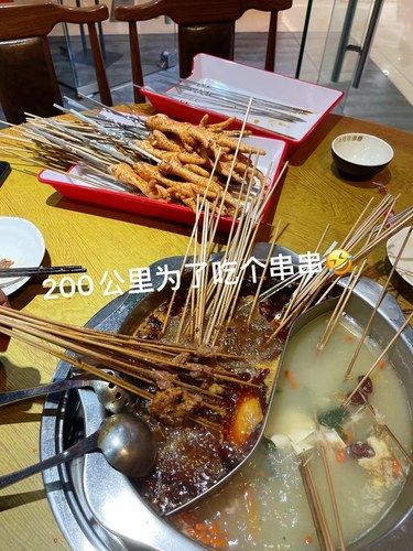 200公里来大庆就为了吃个串串香