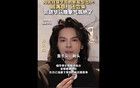 曉華給向佐理發(fā)，向佐轉(zhuǎn)了30萬？ 曉華最新回應(yīng)