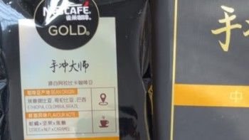 雀巢（Nestle）掛耳咖啡金牌現(xiàn)磨手沖濾泡掛耳美式黑咖啡粉燃減深烘公文袋裝270g